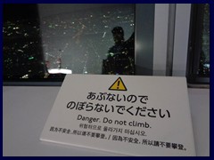 Tokyo Skytree 066